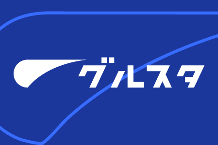 samune
